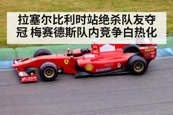 formula 1 race car