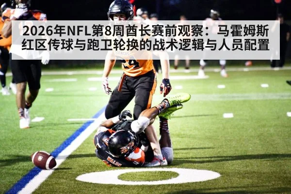 american football red zone pass